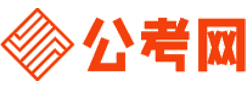 黄石公务员考试网-黄石公务员考试时间,黄石公务员面试名单,黄石公务员考试真题,黄石公务员职位表,黄石公务员成绩查询